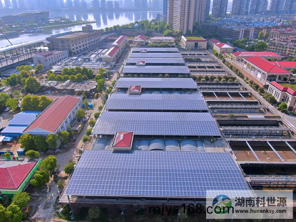 長沙市開福汚水處理廠三期提標擴建工程設計施工(gong)總承包項目光伏(fu)髮電安裝工程(cheng)