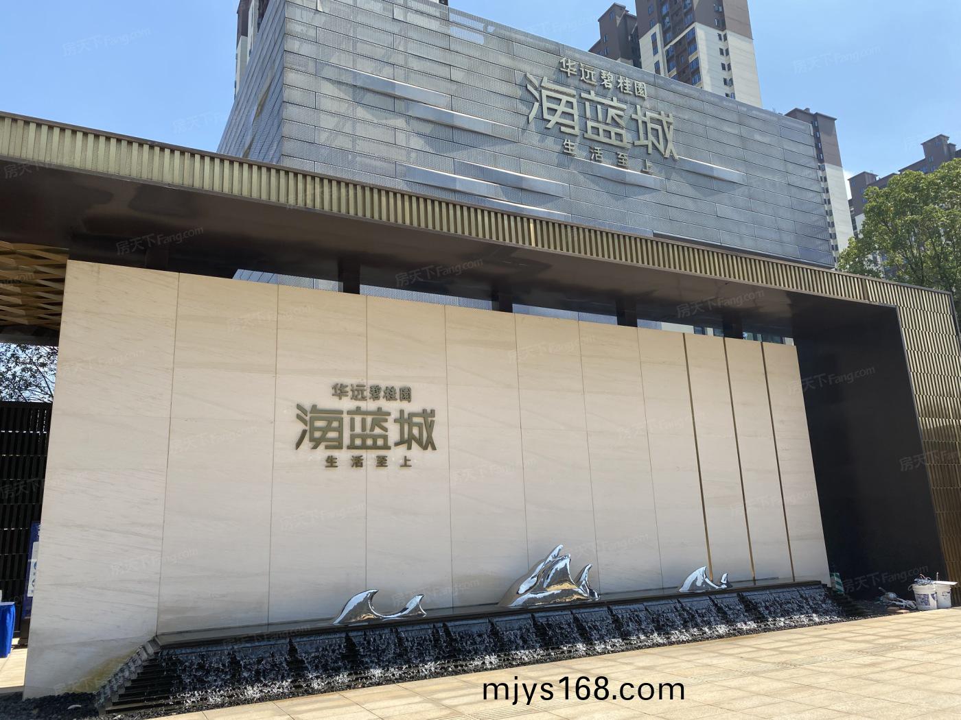 華遠(yuan)碧桂園海藍城項目一期太陽能熱(re)水器工程