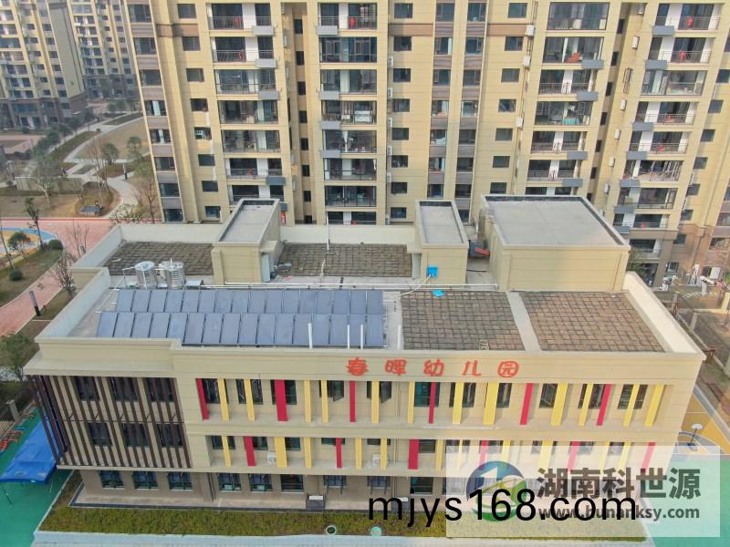 長沙旾暉蘤園項目太(tai)陽能(neng)熱水工程