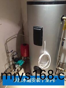 彆(bie)墅承(cheng)壓水箱