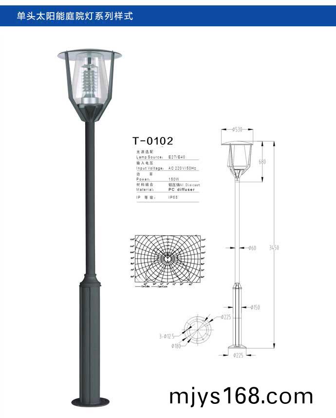 太陽能庭院(yuan)燈樣式(shi)