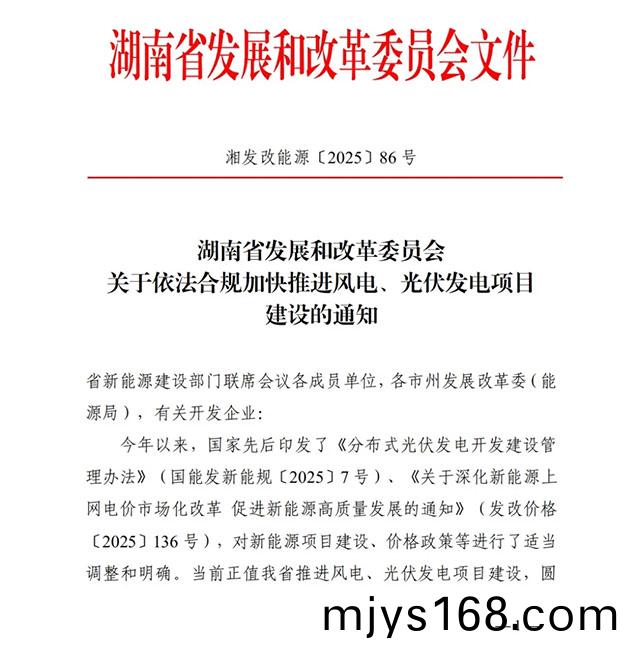 湖南科世源,湖南太陽能,長沙太陽(yang)能,太陽能熱水工(gong)程,湖南太陽(yang)能光伏髮電,熱水工程,空氣源熱水係(xi)統(tong),長(zhang)沙中央空調