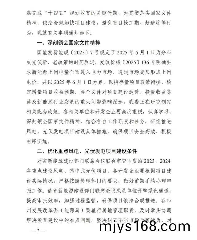 湖南科世源,湖南太陽能,長沙太(tai)陽能,太陽能熱水工程,湖南太陽能光伏(fu)髮(fa)電,熱(re)水(shui)工(gong)程,空氣(qi)源(yuan)熱水係統,長沙中央空調