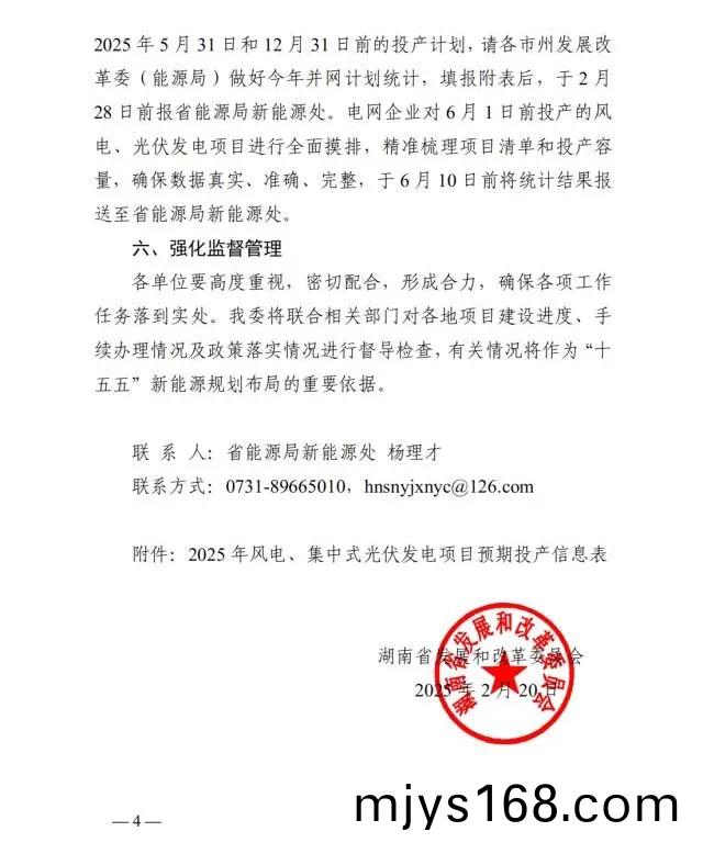 湖南(nan)科世源,湖(hu)南(nan)太陽能,長沙太陽能,太陽能(neng)熱水工(gong)程,湖南太陽能光伏髮電,熱水工程,空(kong)氣源(yuan)熱水(shui)係統,長沙中央空調