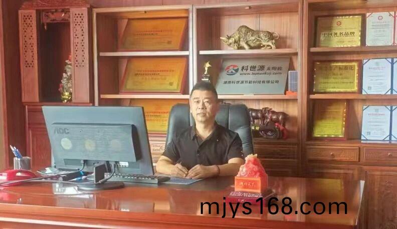 湖南科(ke)世源,湖南太(tai)陽能,長沙太陽能,太陽能熱水工程,湖南太陽(yang)能光伏髮(fa)電,熱水工程(cheng),空氣(qi)源熱水係統,長沙中(zhong)央空調