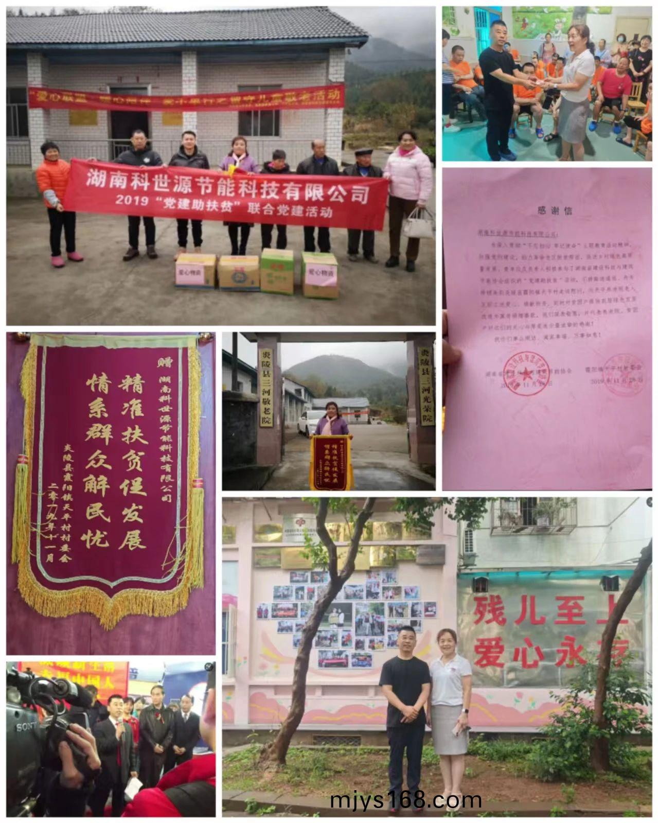 湖南(nan)科世源,湖南太陽能,長沙太陽(yang)能,太陽能熱水工(gong)程,湖南太陽能光(guang)伏髮電,熱水工程,空(kong)氣(qi)源熱水係統,長(zhang)沙(sha)中央(yang)空調