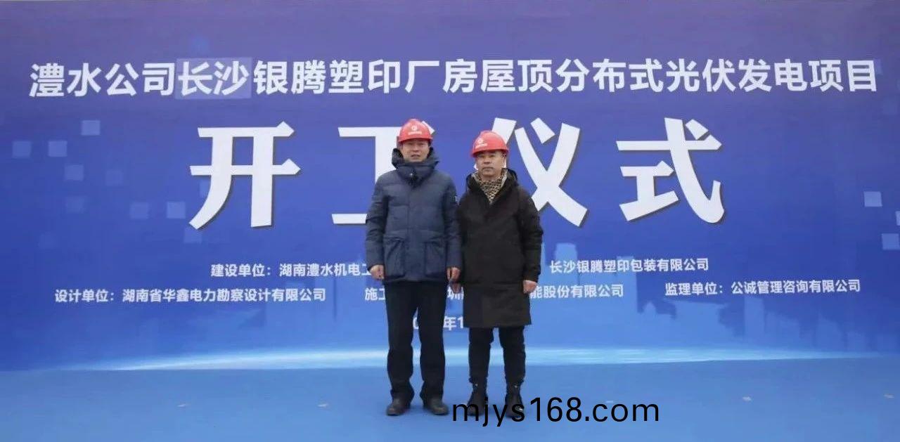 湖南科世源,湖南太陽能,長(zhang)沙太陽能,太陽能熱水工程,湖南太陽能光伏髮(fa)電,熱水工程,空氣源熱水係統,長沙中央空調(diao)