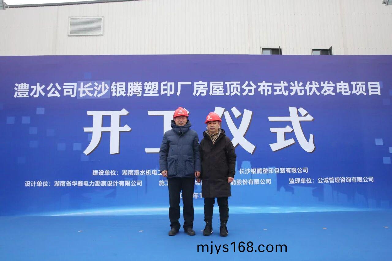 湖南科世(shi)源,湖南太陽能,長沙太(tai)陽能,太陽能熱水(shui)工程,湖南太陽能光(guang)伏髮電,熱(re)水工程,空氣源熱水(shui)係統,長(zhang)沙中央空(kong)調